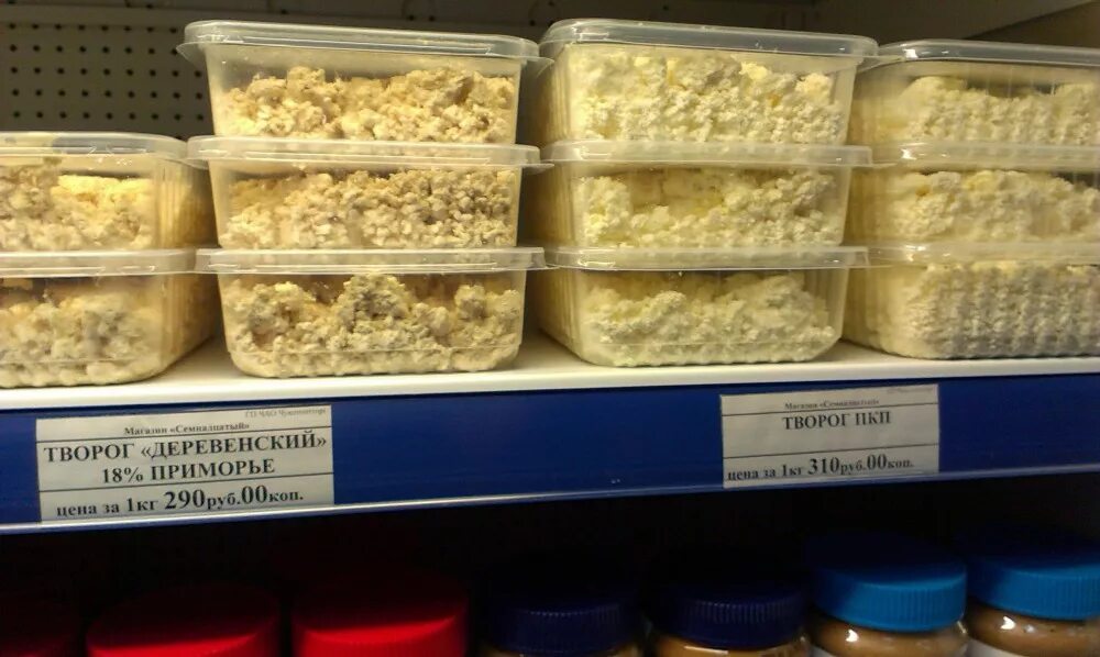 Продукты в анадыре. Билибино чукотка люди. Детская молочная кухня сырники. Билибино молочная. Молочная кухня калуга билибина 15.