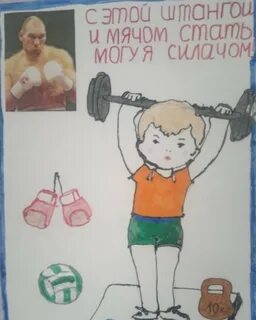 Нарисовать плакат с призывом учиться