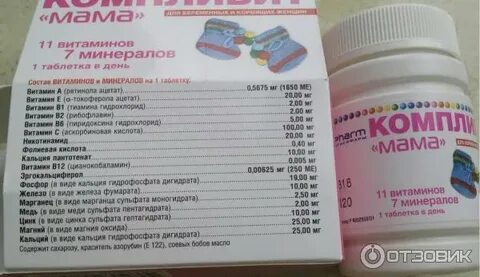 Без йода
