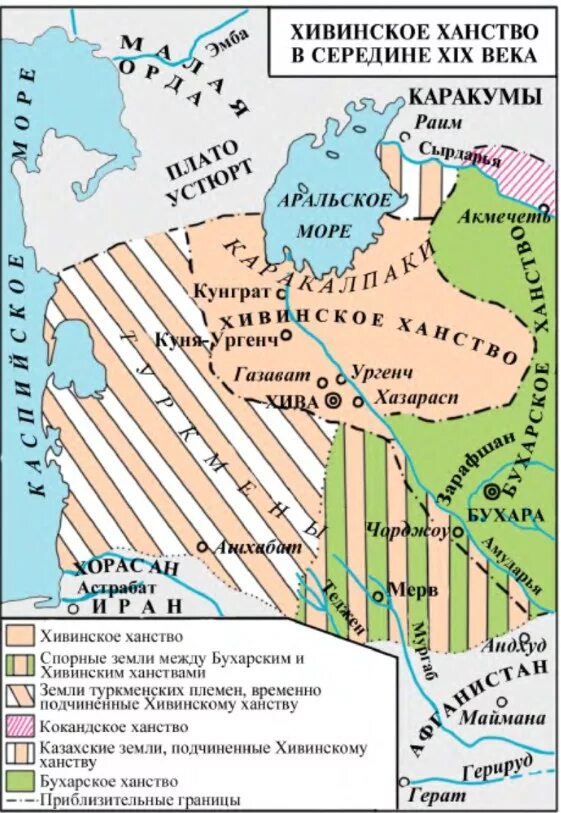 кокандское ханство хивинское ханство бухарский эмират. российская империя и кокандское ханство. хивинский эмират. хивинское ханство 19 век. карта бухарскиэмират кокандское и хивинское ханство.