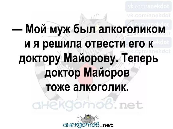 Ушла от пьющего мужа. Муж алкоголик. Мой муж алкоголик. Уйти от алкоголика.