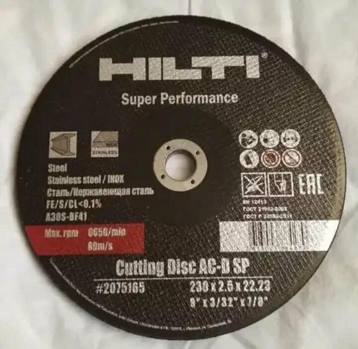 Круг отрезной 180 хилти. Диск отрезной 125 х 1. Диск отрезной хилти. 8. 23 hilti.
