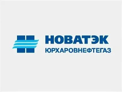 новатэк южноуральск телефоны
