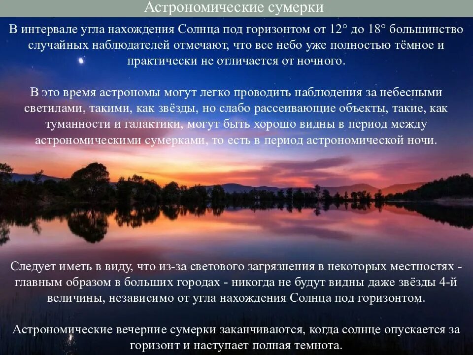 Слова из толкового словаря. Значение толкового словаря. Толковый словарь хантера. Сумерки толковый словарь. 1 толковый словарь.