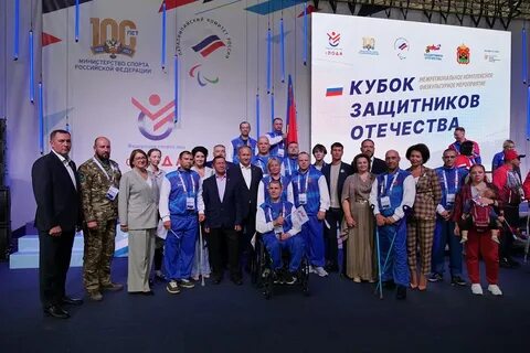 Межрегиональный кубок защитников отечества