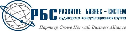 Развитие бизнес систем