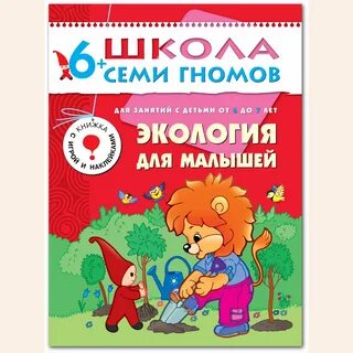 До 7 лет 0 5