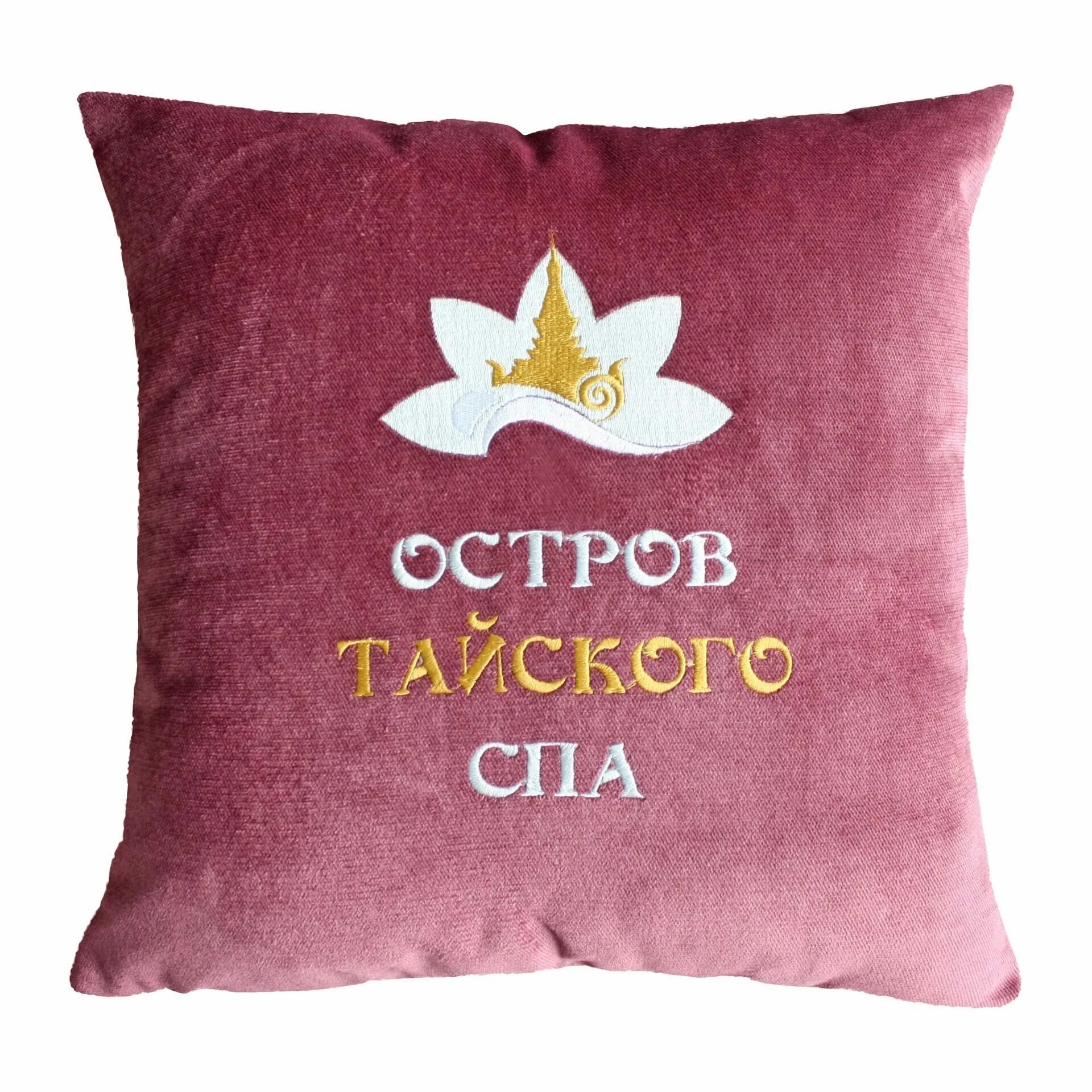 Подушки из микрофибры. Подушка с вышивкой логотипа. подушки с нанесением логотипа. подушка декоративная с нанесением лого. подушки оптом.