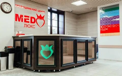 Медлюкс чита телефон