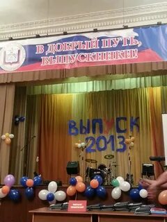 Российская академия народного хозяйства отзывы