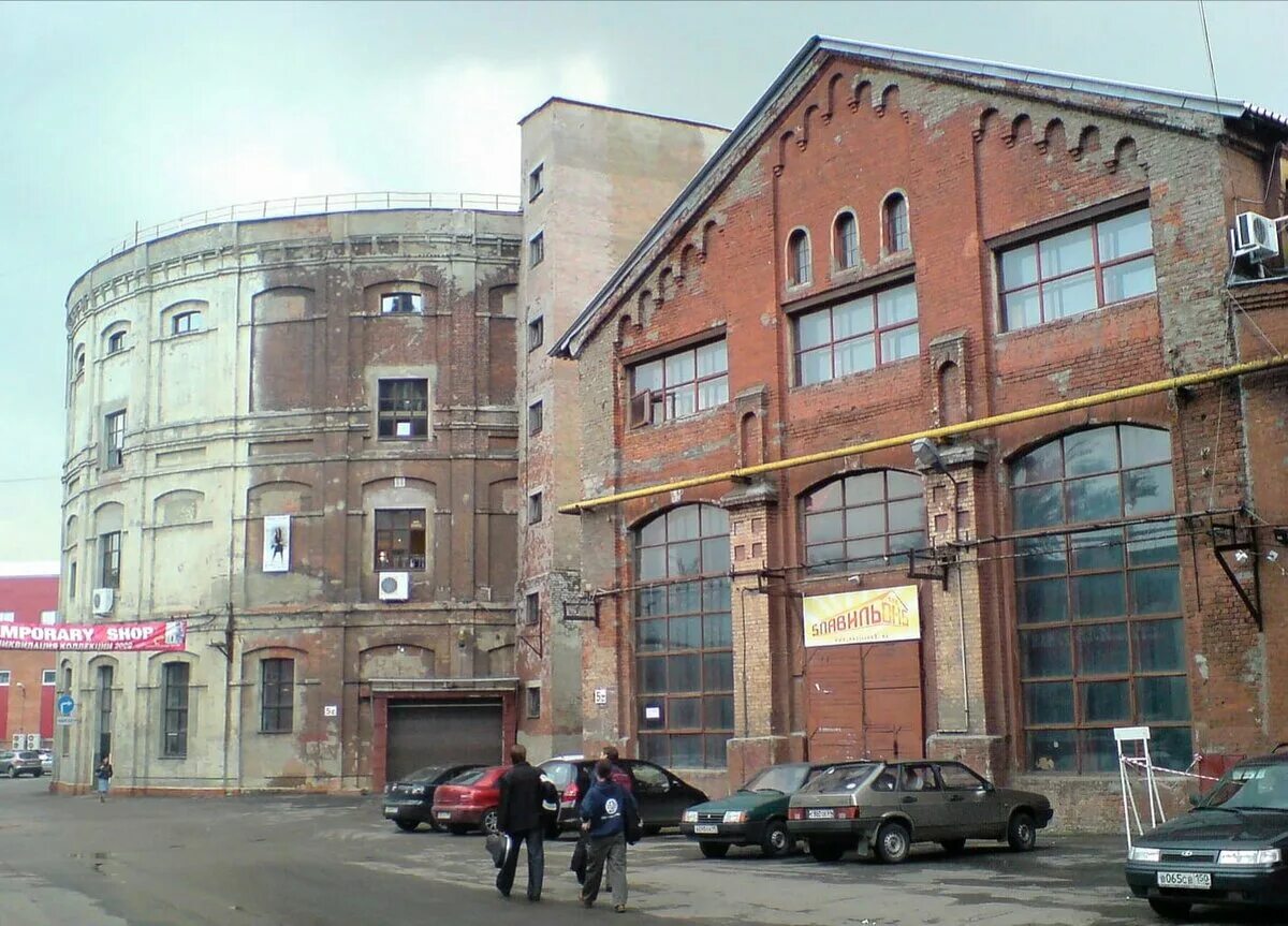 Московский газовый завод арма. Московский газовый завод (1865-2002). Московский газовый завод газгольдеры. Газгольдер на обводном канале в санкт-петербурге. Арма завод газгольдер.