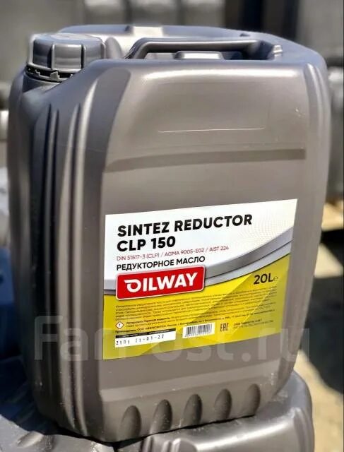 Масло редукторное clp 460 20л. Addinol super longlife md 1047 10w-40. Addinol gear oil clp 150 20 л. Масло редукторное rosneft redutec clp 220. Addinol hydrauliköl hlp 32, 20л.