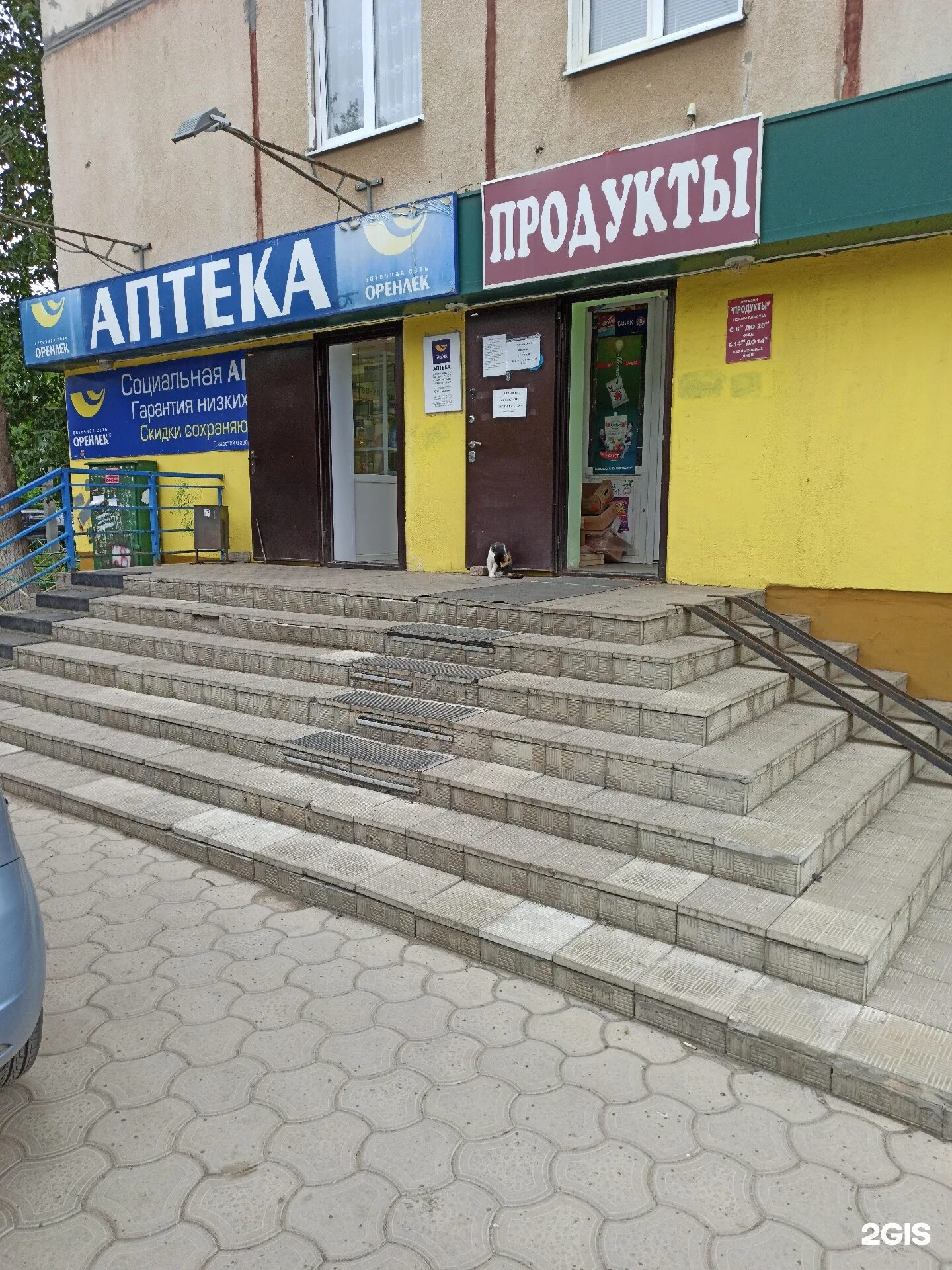 почта салмышская режим работы