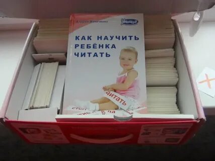 Умница своими руками