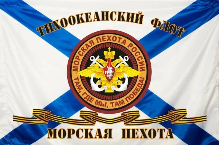 40 обрмп камчатка. 40 обрмп. 40 обрмп. 40 обрмп. 40 обрмп.