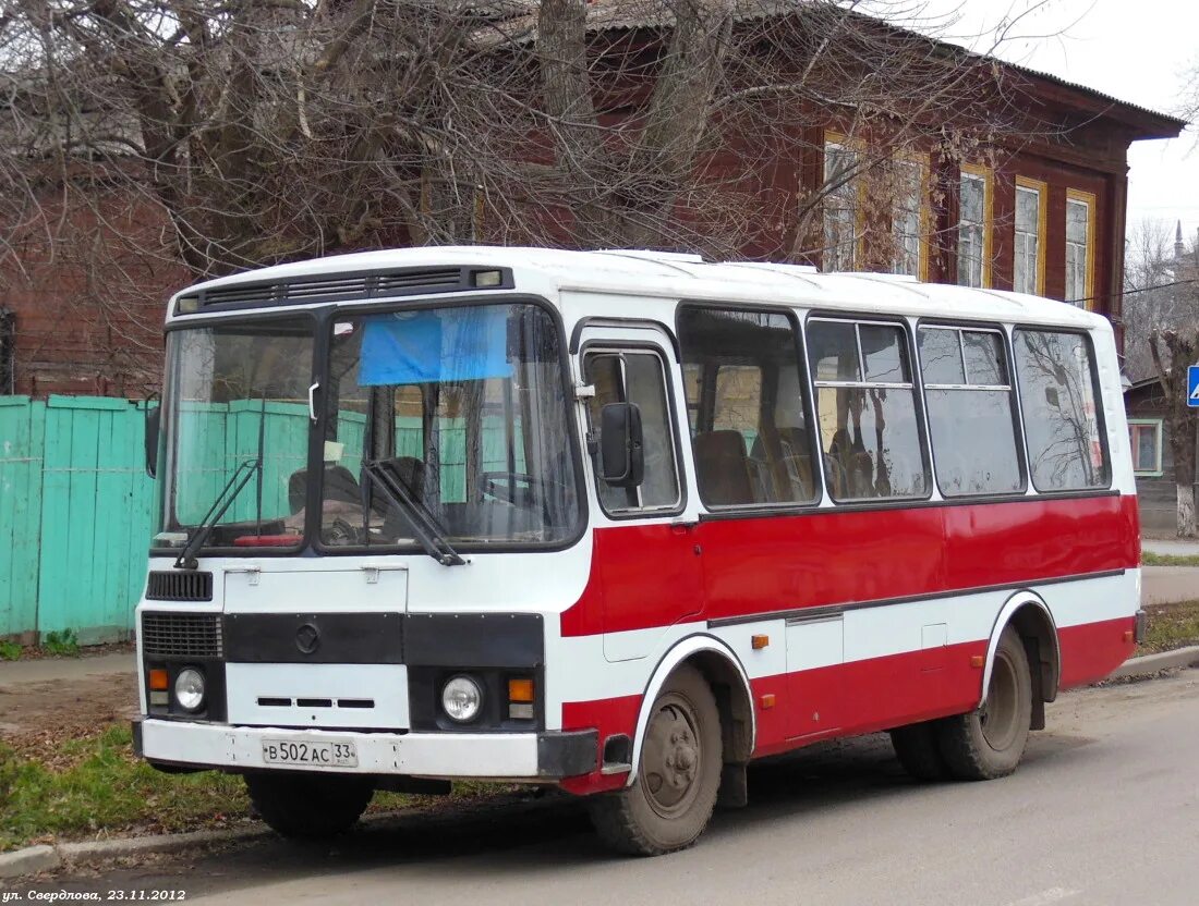 1990 списали. ПАЗ 3205. ПАЗ-3205 автобус. ПАЗ 3205 дизель. ПАЗ 3205 ранний.