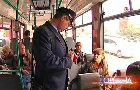До скольки работают контролеры в автобусах