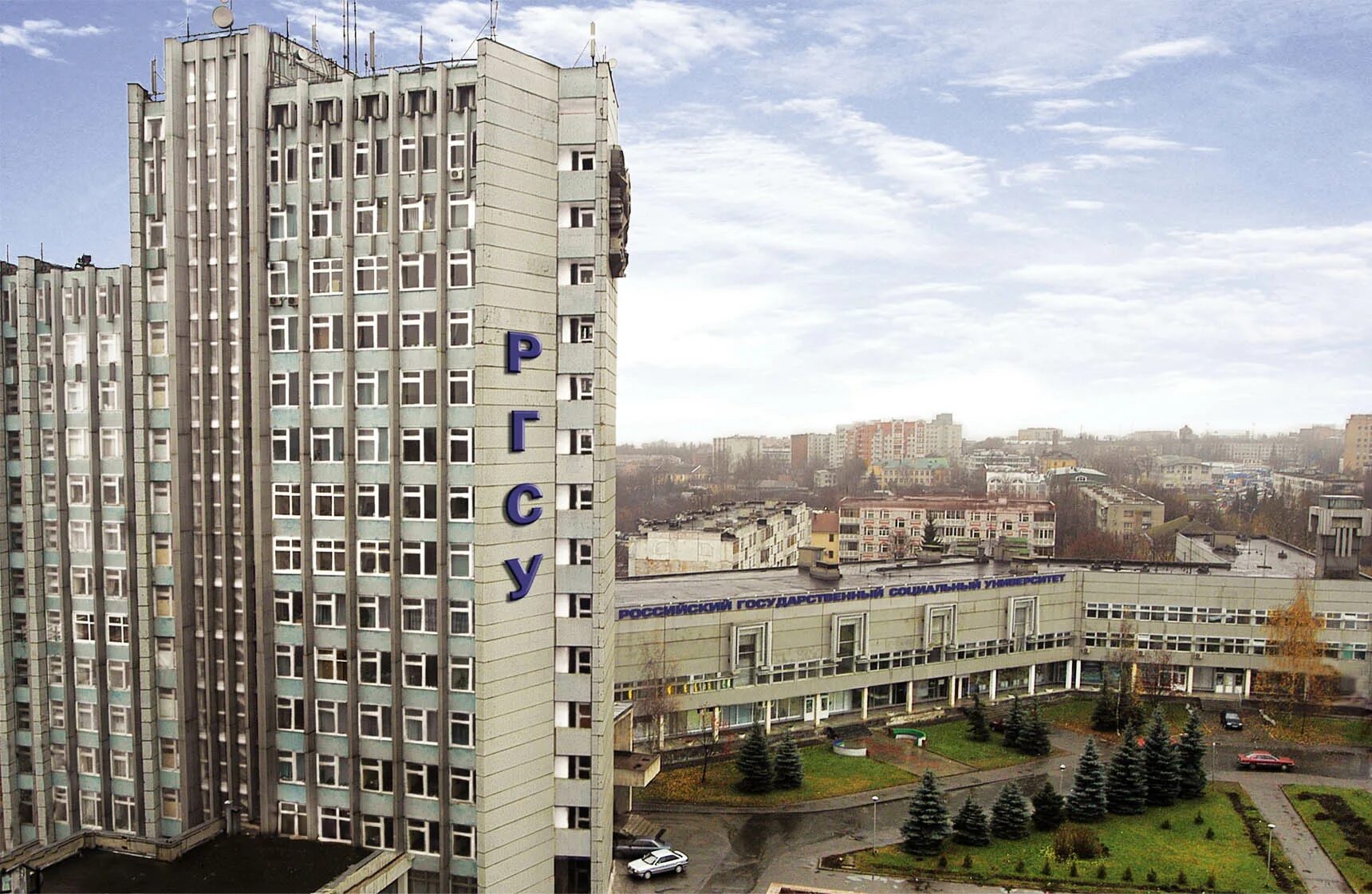 курский социальный институт. институт социально-философских наук и массовых коммуникаций казань. здание ргсу курск. кооперативный техникум курск. курский социальный институт.