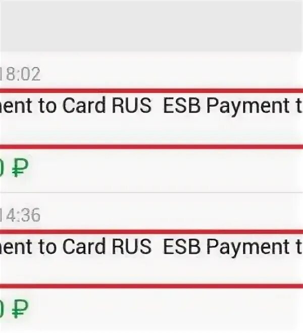 ESB payment to Card Rus. ESB payment to Card что это. ESB payment to Card Rus ESB payment to Card Rus 3. Что значит мини-выписка ESB payment to Card. Https rus card