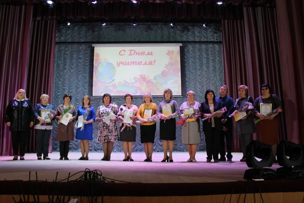 Праздники посвященные учителям. Праздники посвященные учителям. День учителя тверь. С днём учителя поздравления. Открытка с днём учителя.