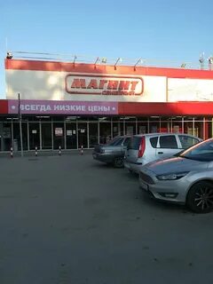 Кинель адрес