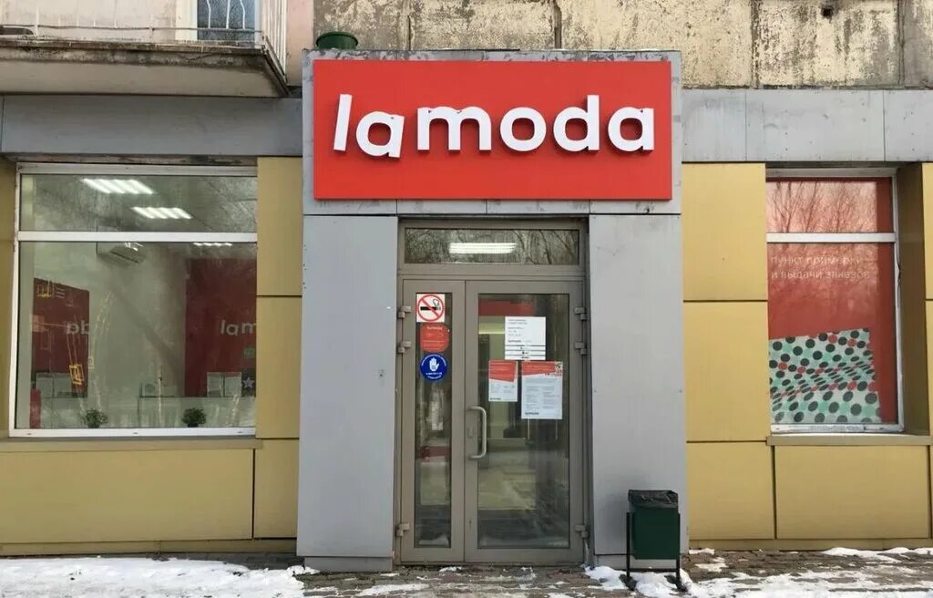 Проспект ленина 66 тула ламода. Тула магазин ламода. Тула магазин ламода. Ламода пункт выдачи. Тула магазин ламода.
