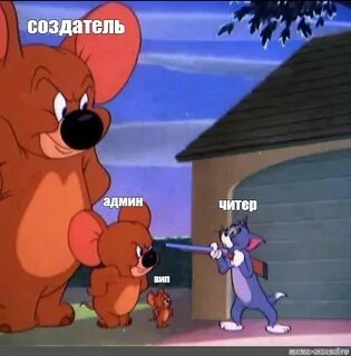 Подожди ка мы знакомы