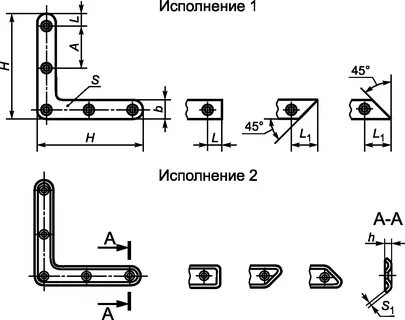 Размеры угольников