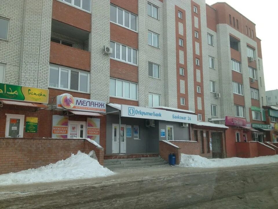 Фрунзе 7 а тула росбанк. Хоум кредит банк ульяновск. Банки г ульяновск. Тц гранд ульяновск новый город. Втб банк.