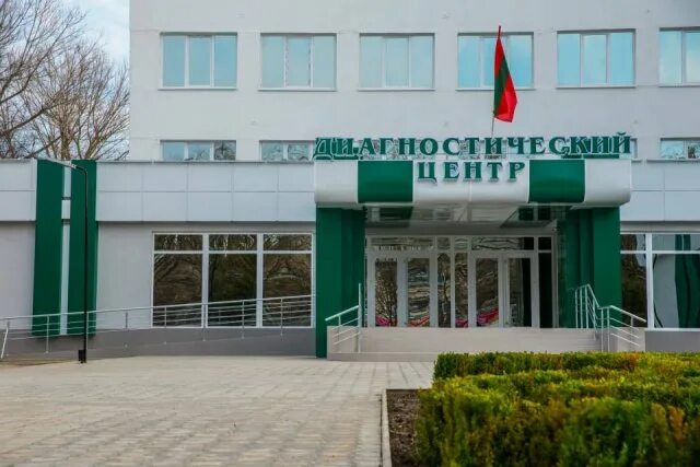 центр святой надежды