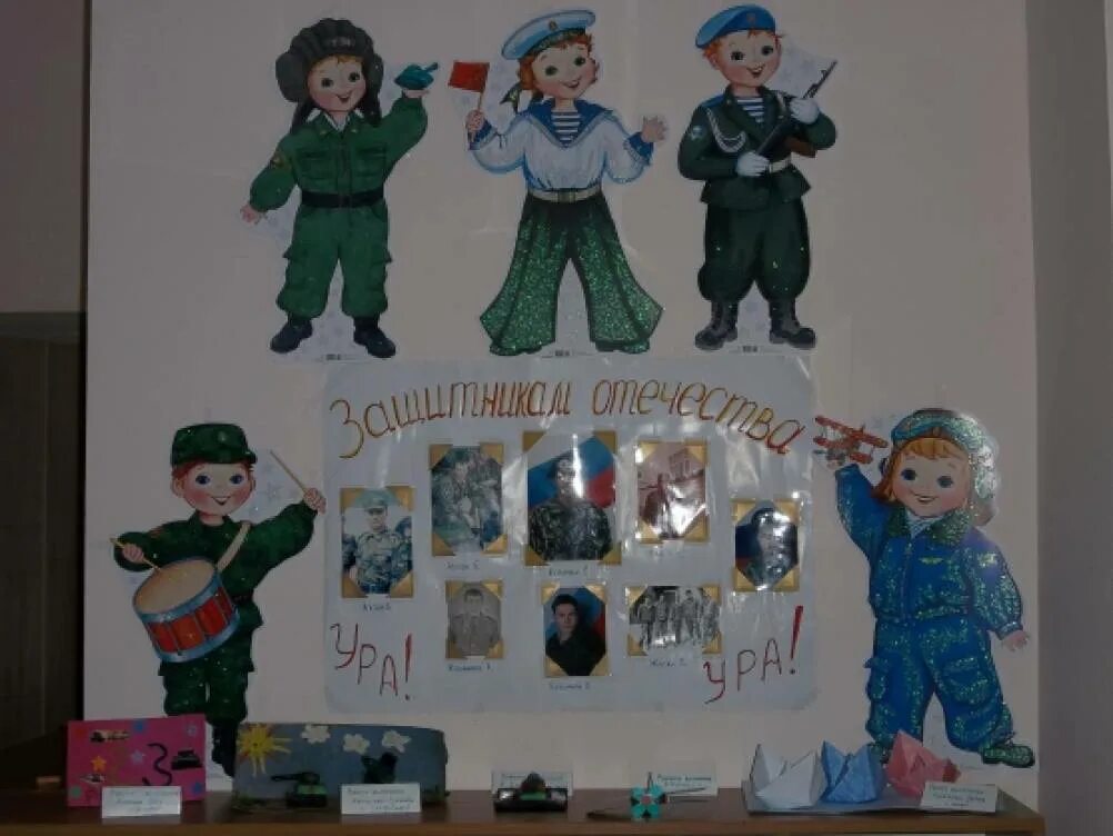 Оформление день защитника отечества в детском саду
