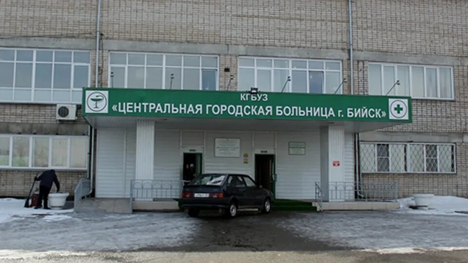 Центр здоровья городская больница