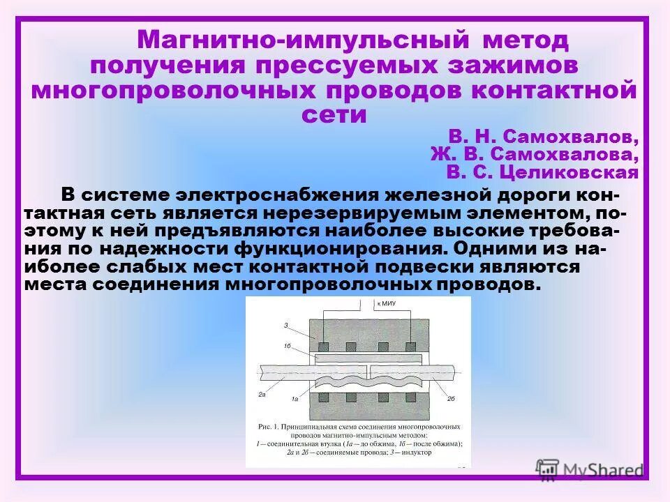 пассажирский вагон на станции. определение порожний. определение порожний. дедвейт и водоизмещение. расчет грузоподъемности судна.