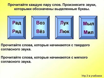 Какой звук твердый в слове кофе