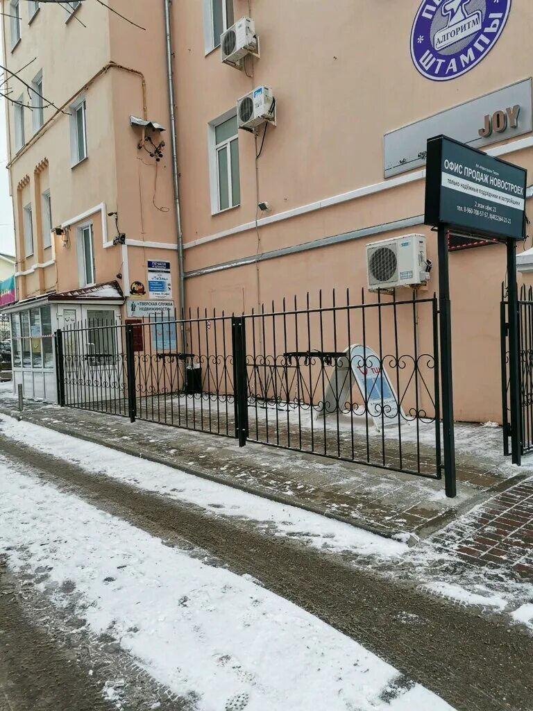 Татарский культурный центр, культурный центр, бул. Радищева, 11, Тверь - Яндекс 