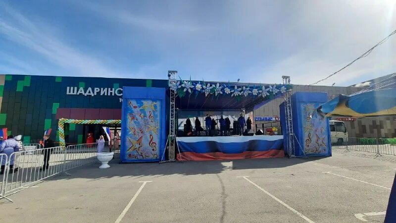 дворец культуры шадринск