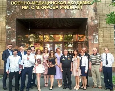 Филиал имени кирова москва