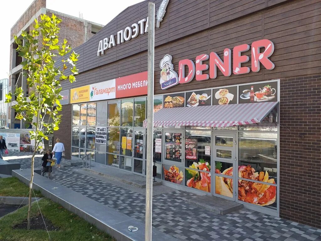 галамарт ставрополь. галамарт фото магазина. галамарт энергетик. галамарт в торговых центрах. галамарт листовка.