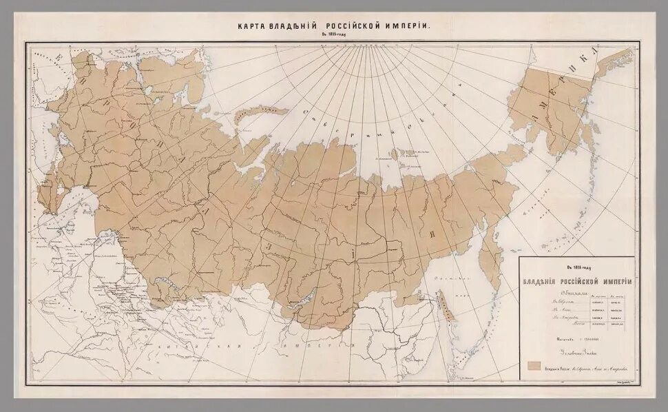 Территории при александре 3. Карта Российской империи до 1917. Карта Российской империи 1850 года. Карта Российской империи до 1917 года. Карта Российской империи 1855.