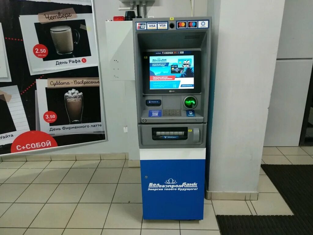 атм. адреса банкоматов белгазпромбанка. фото банкомат беларусь. адреса банкоматов белгазпромбанка. белгазпромбанк умный банкомат.