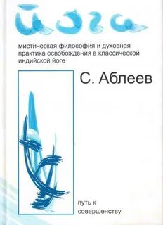 Практика освобождения от связей