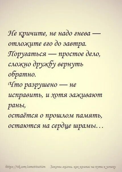 Цитаты про злость. Стихи про злость. Афоризмы про злость. Стихи про гнев.