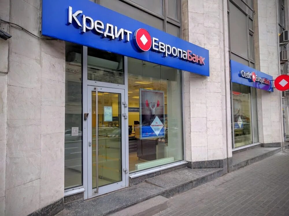 Photos at Кредит Европа Банк - Bank in Московская область