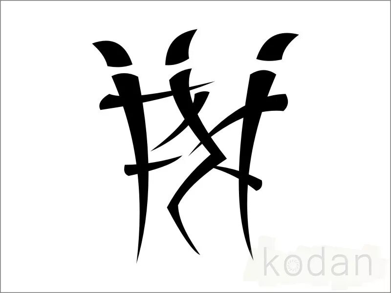 Смешные тату с китайскими символами. Мем иероглифы. Женщина кииайскийиероглиф. Смешные японские иероглифы. Неудачные тату иероглифы.