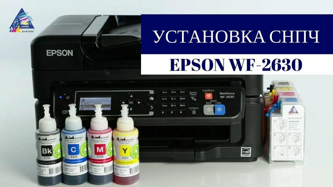 Инструкция по заправке снпч. Epson xp 322 popolnenija снпч. Снпч для canon mg3640. Снпч для epson xp-332. Canon 5040 снпч.