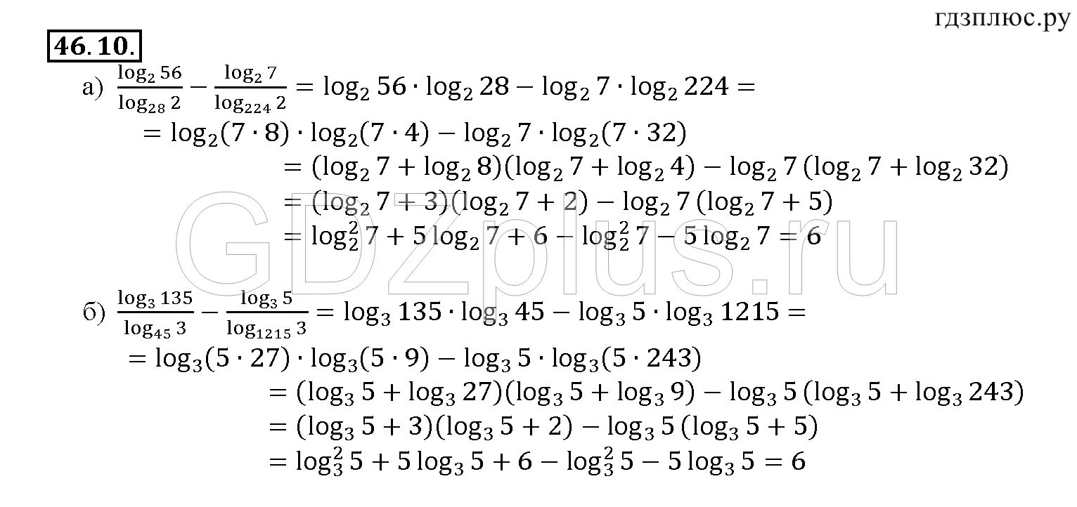 Log2 224-log2 7. Лог 224. Log 2 a log 16^2 2. Log2 16 log2 4.