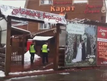 Карат самара