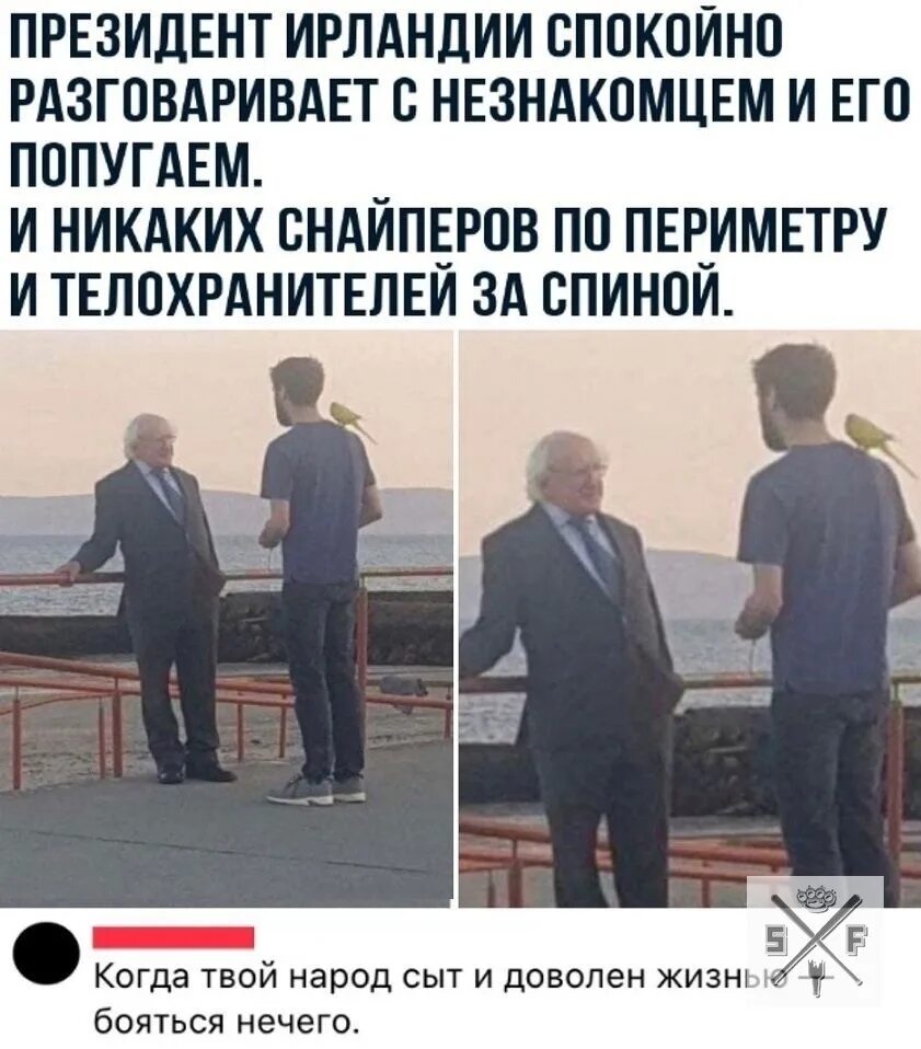 Спокойно поговорить