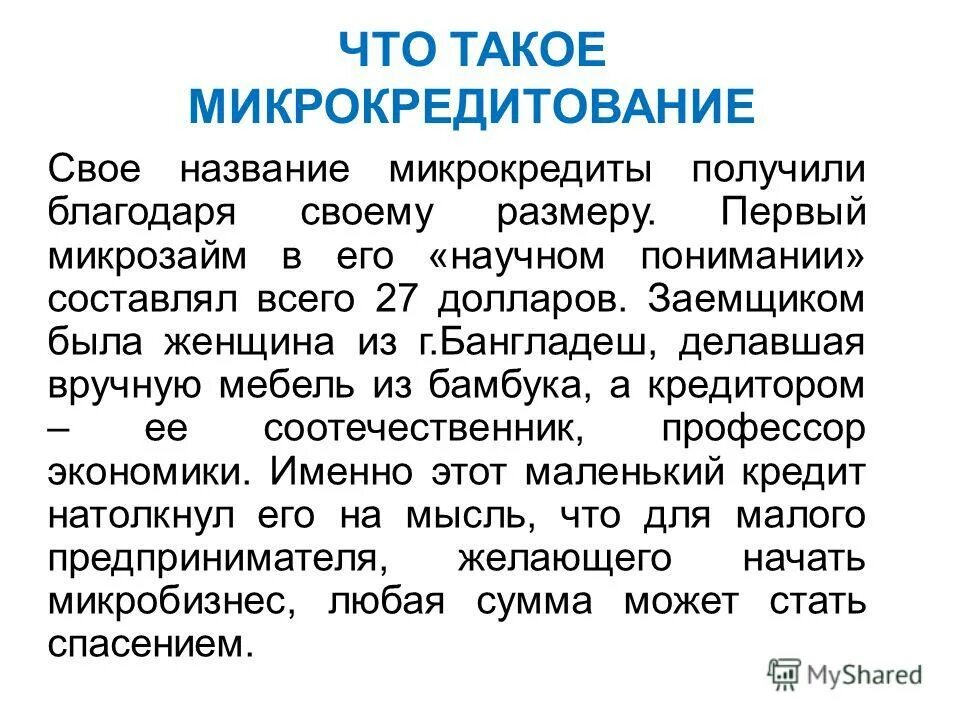 Рассказ о одоеве писатель. Опасные насекомые краснодарского края фото с названием и описанием. Презентация по биологии про полужесткокрылые. Голосеменные отдел семенных растений. Визлонка как получила своё название.