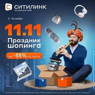 Хитсо